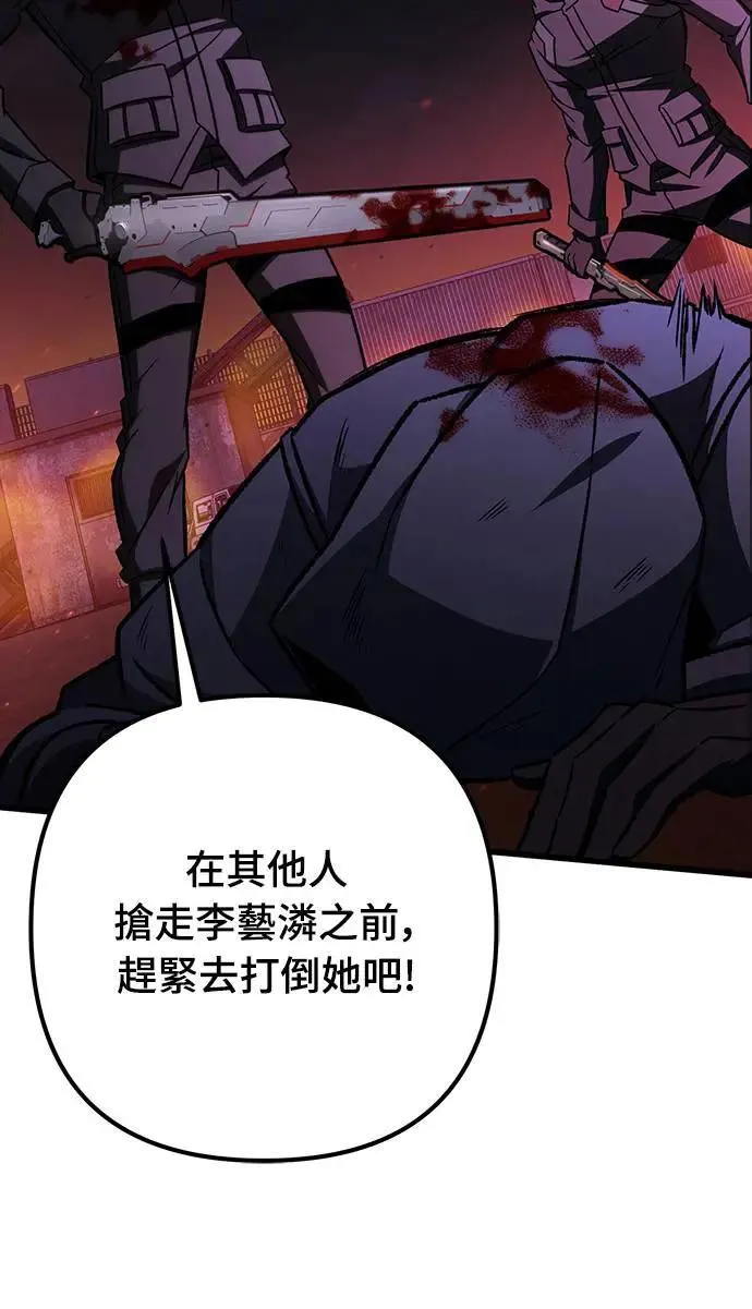 第65话4