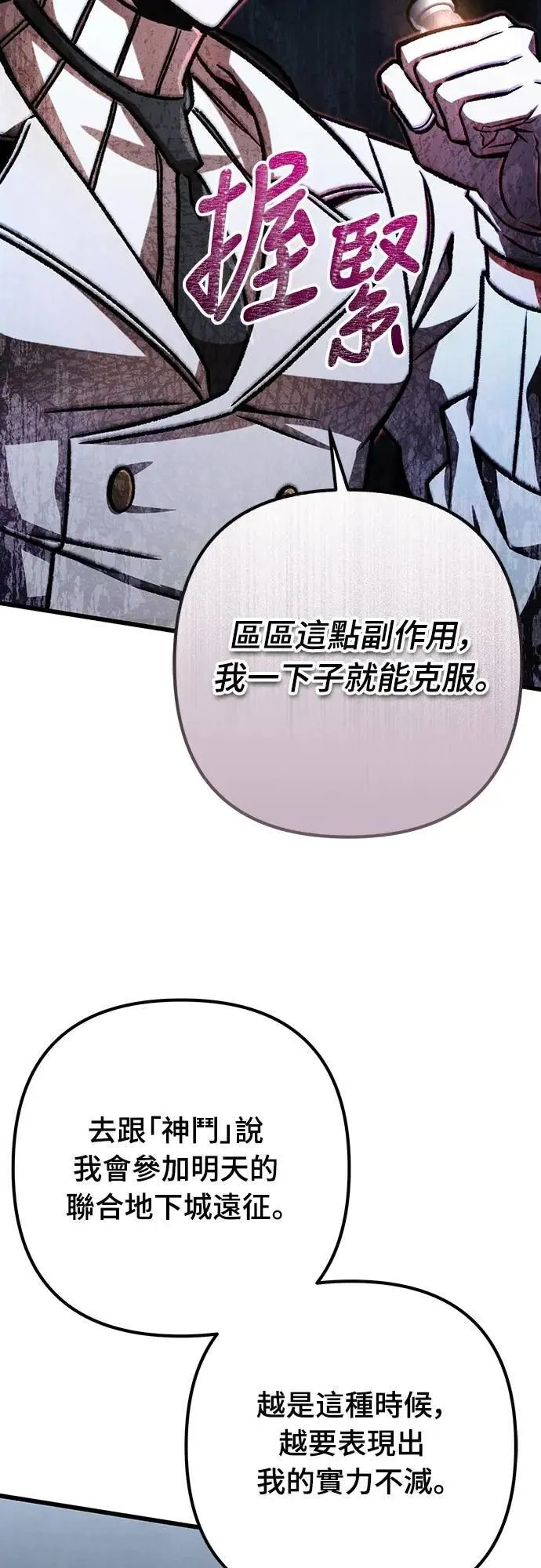第63话21
