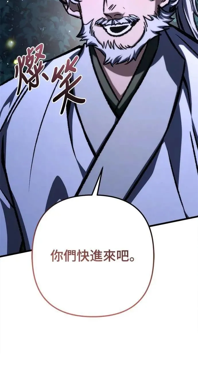 第52话62
