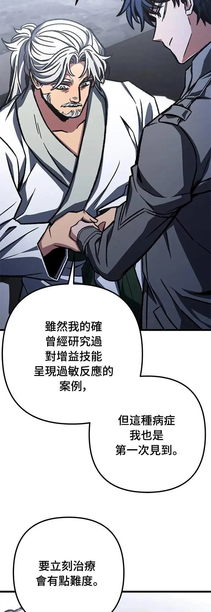 第53话41