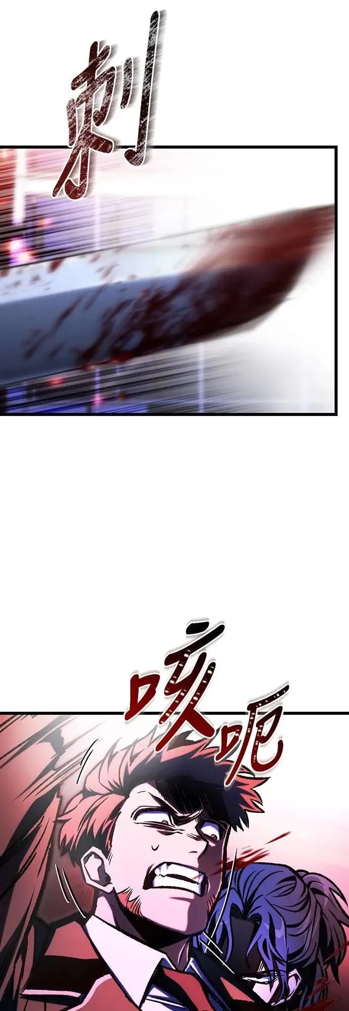 第50话43