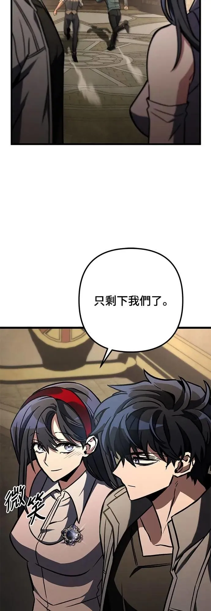 第58话63