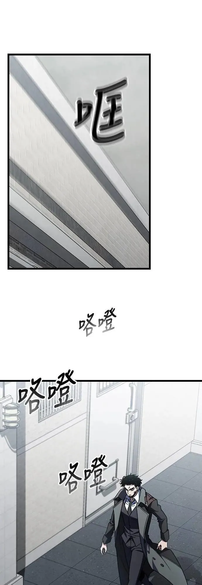 第64话73