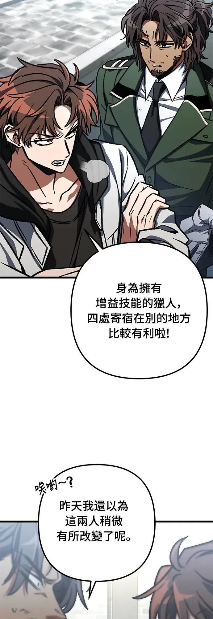 第51话33