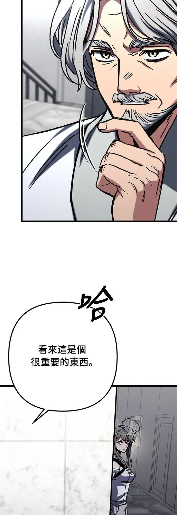第56话17