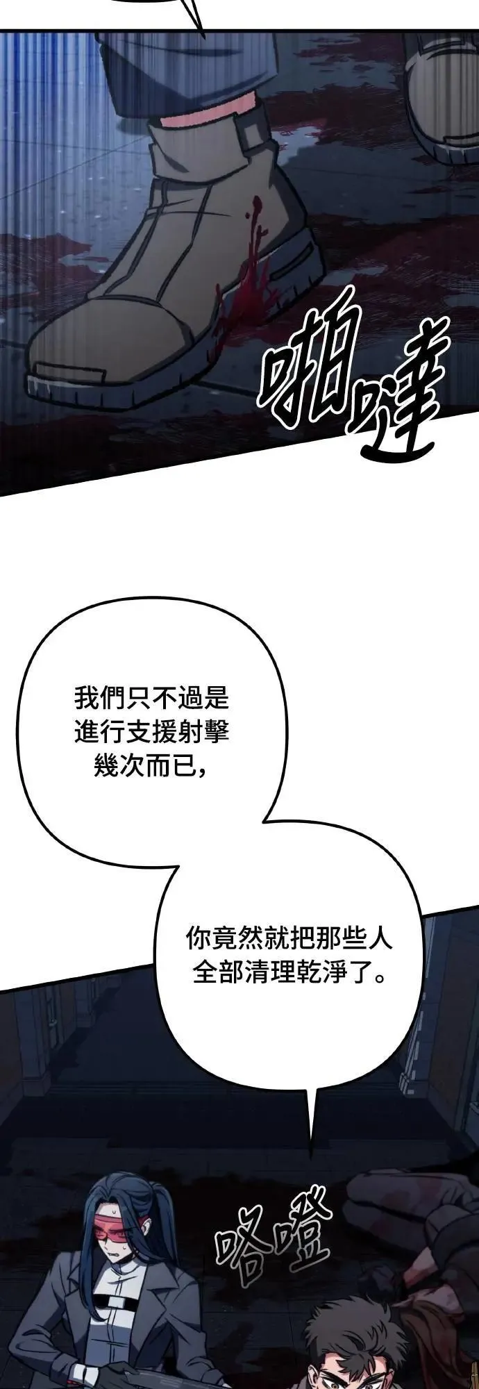 第66话48