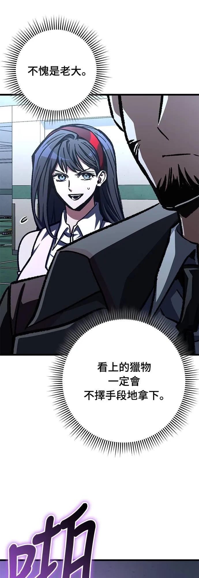 第56话70