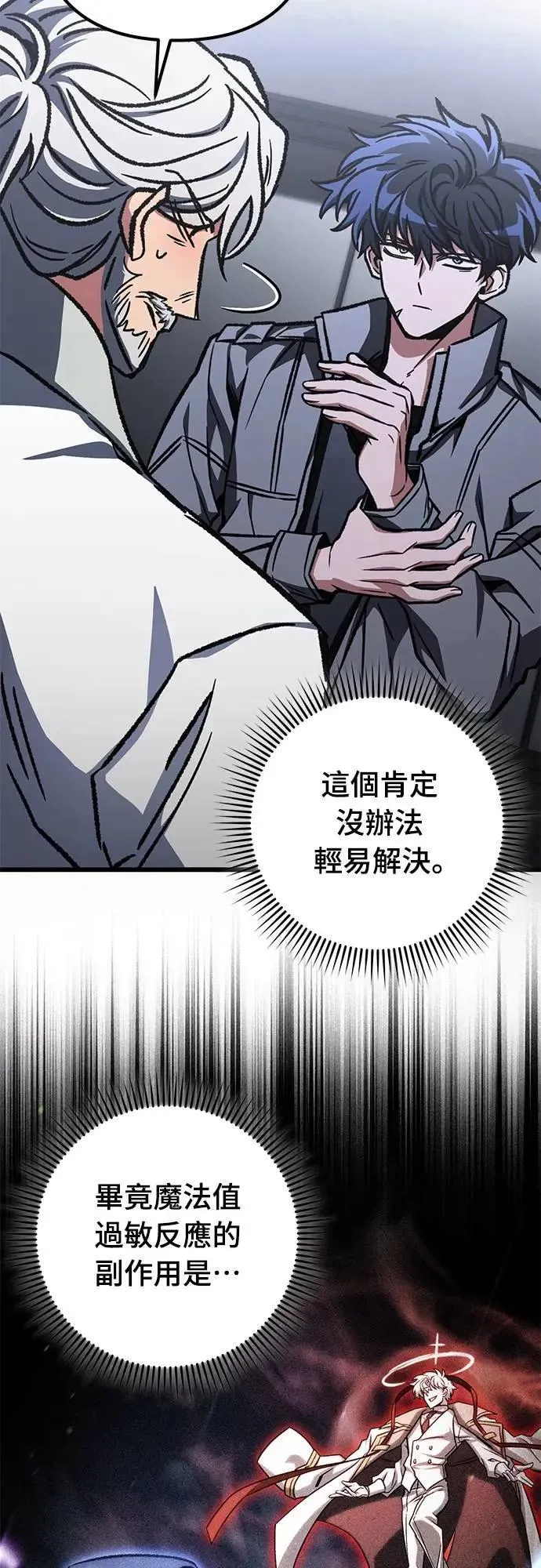 第53话42