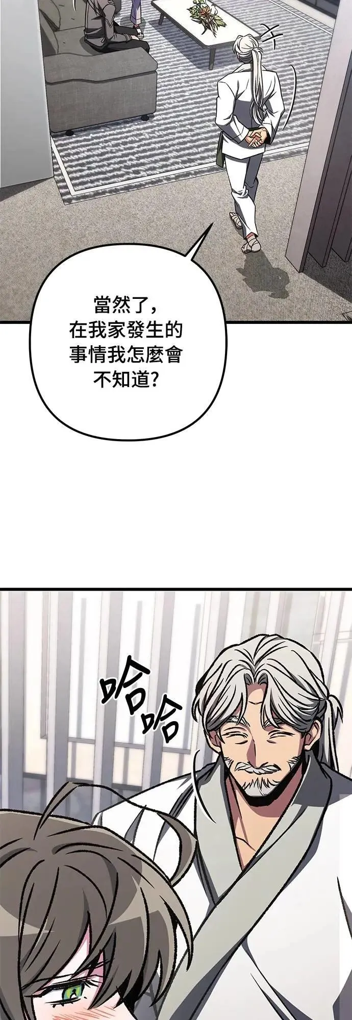 第57话37