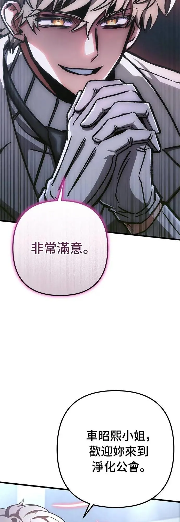 第58话3