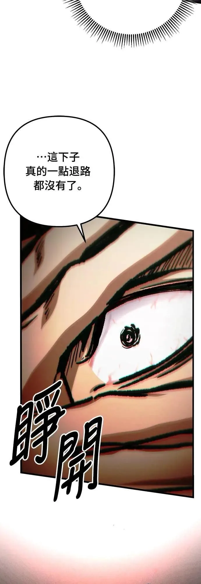第64话49