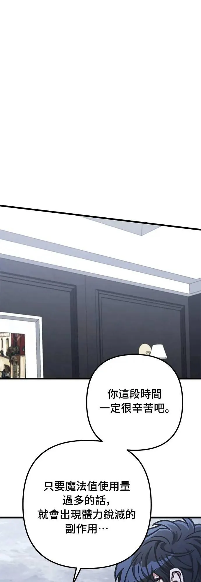 第53话40