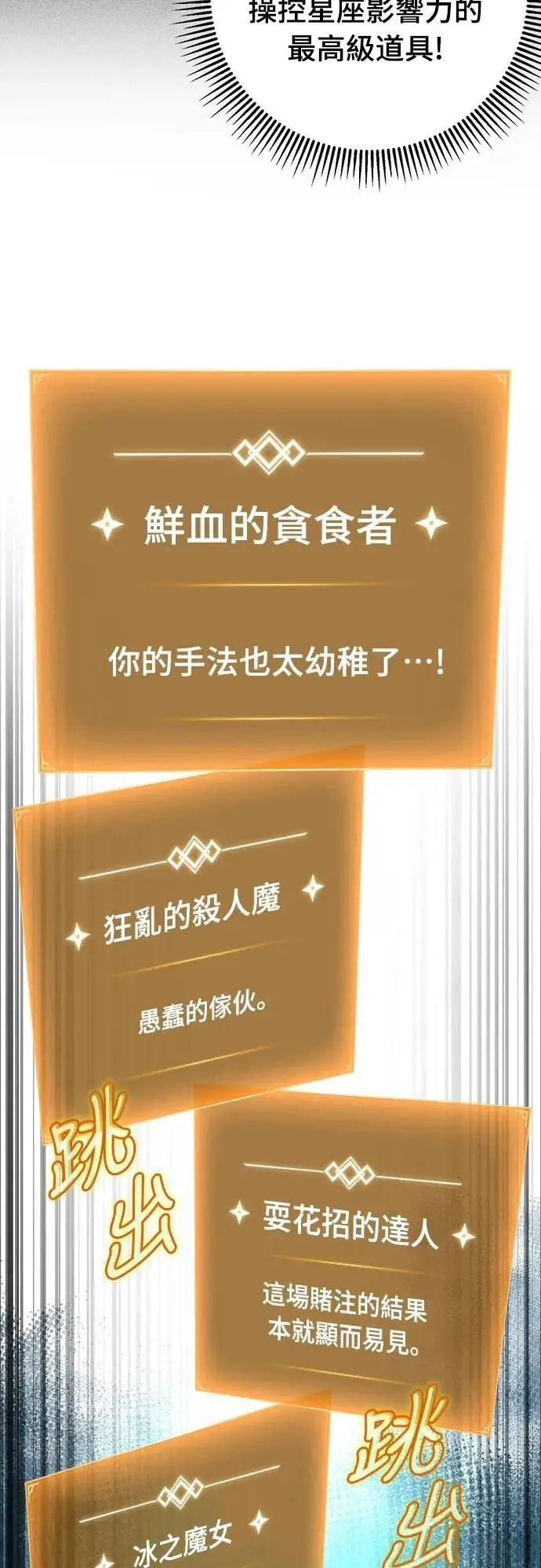 第61话61