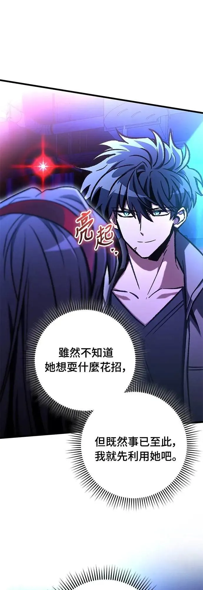 第54话34