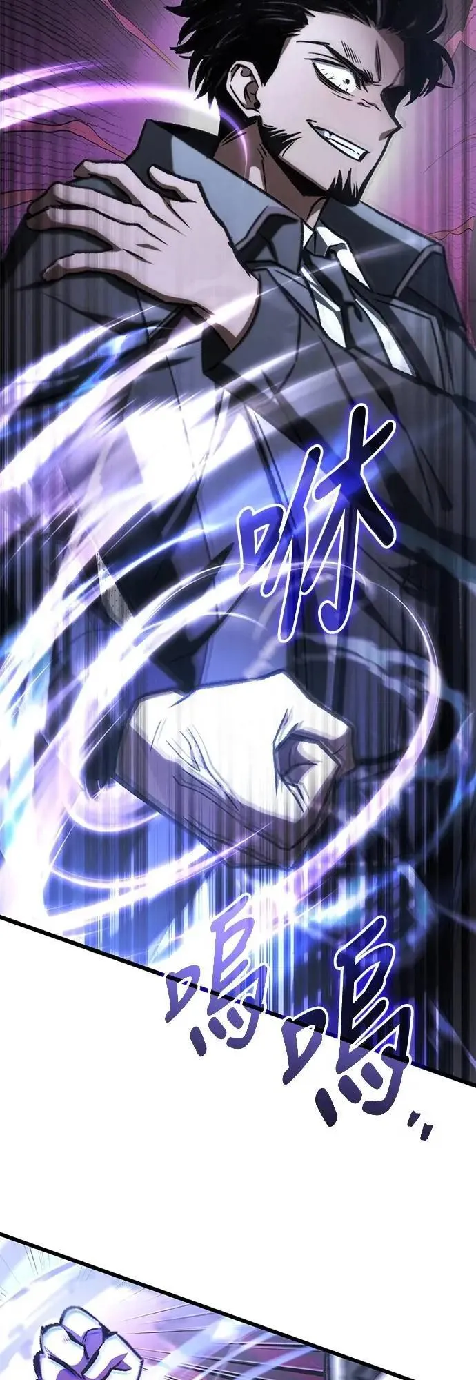 第57话11