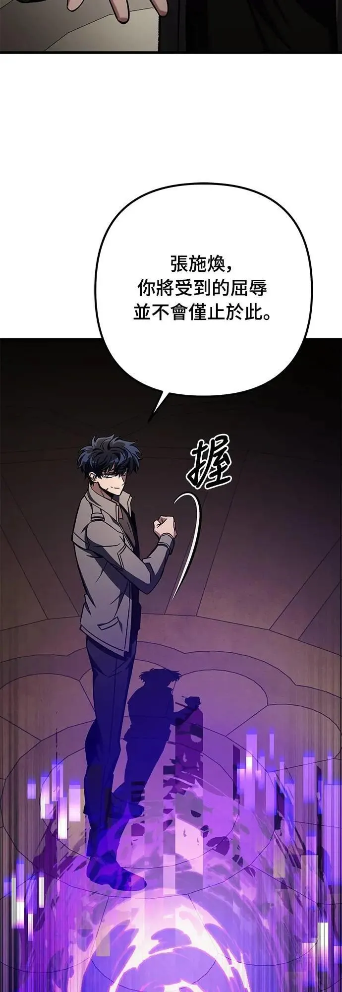 第59话55
