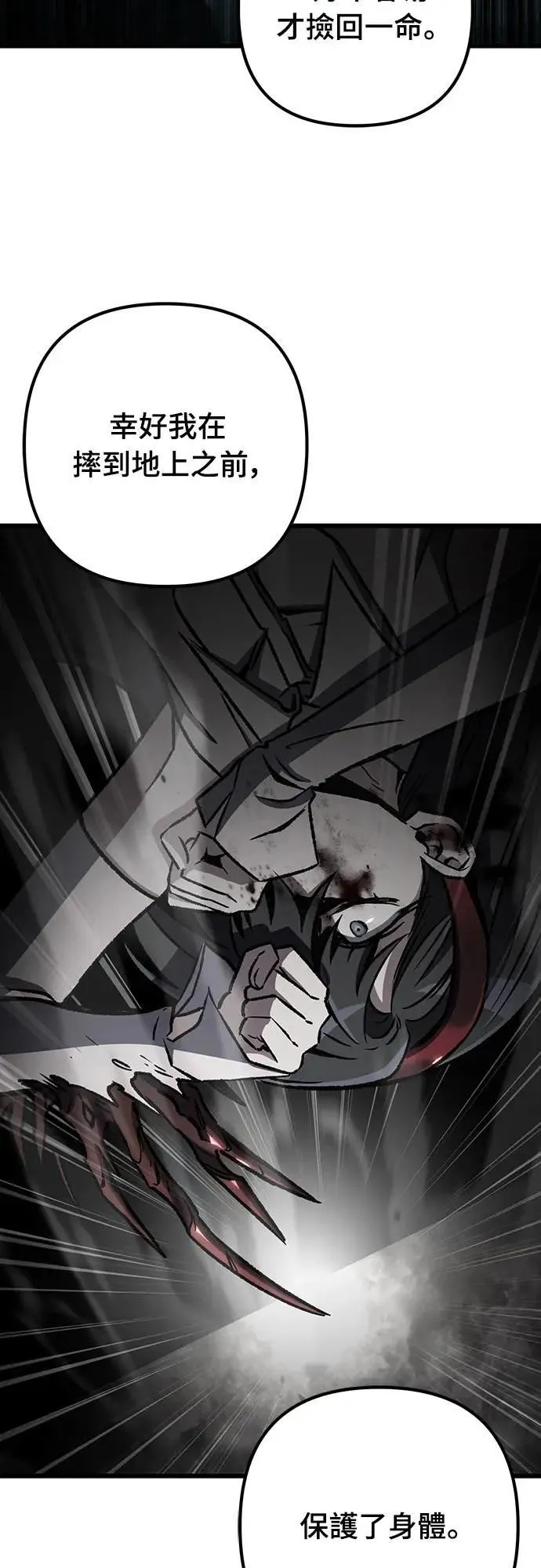 第61话21