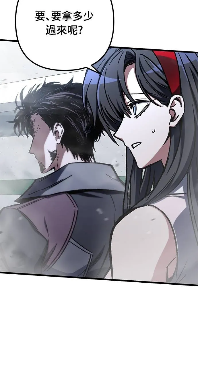 第55话3