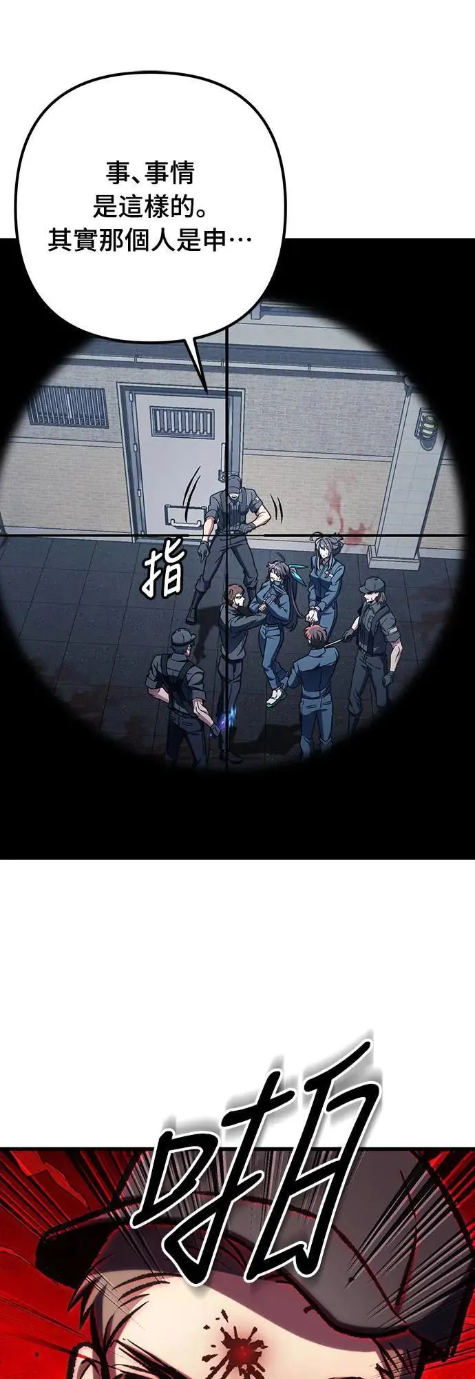 第65话56