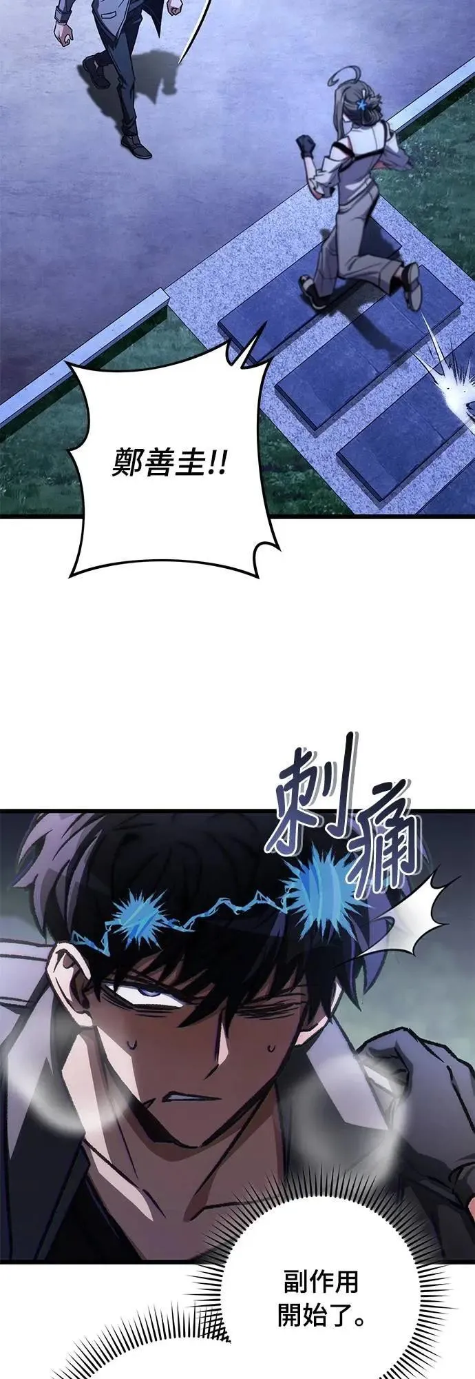 第57话27