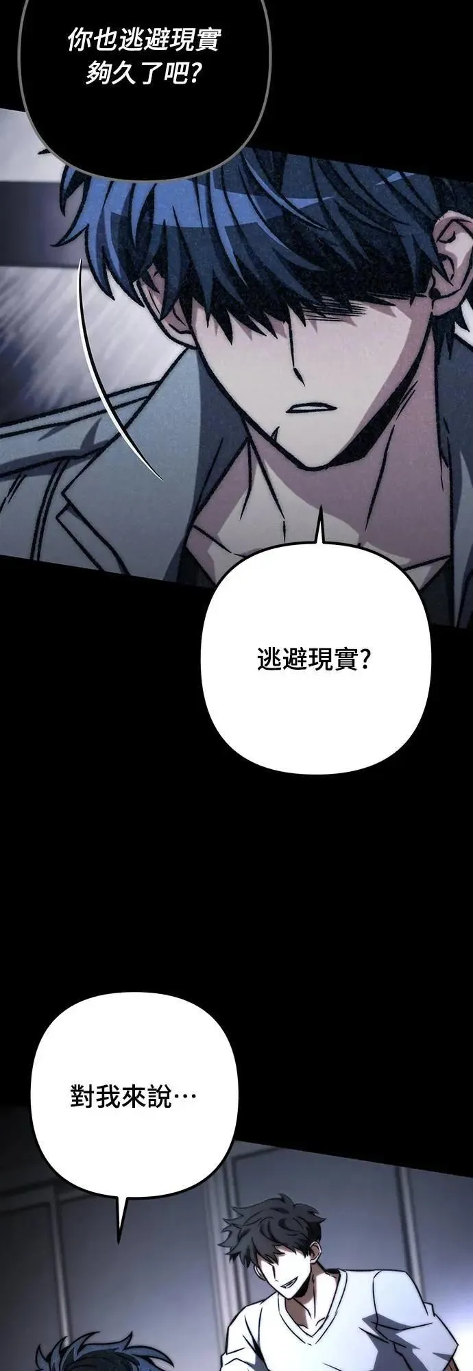 第60话22