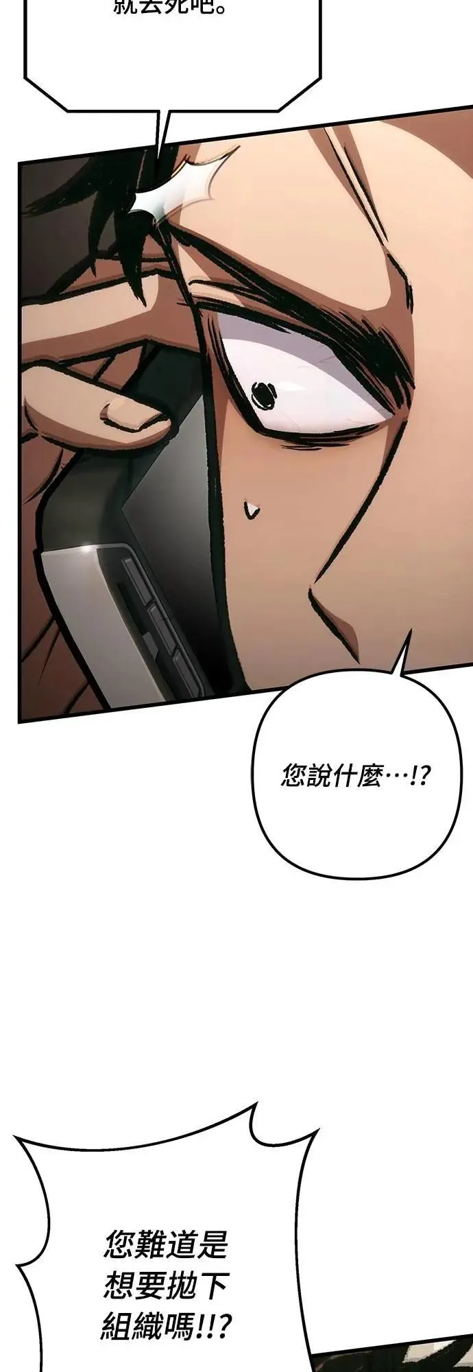 第64话5