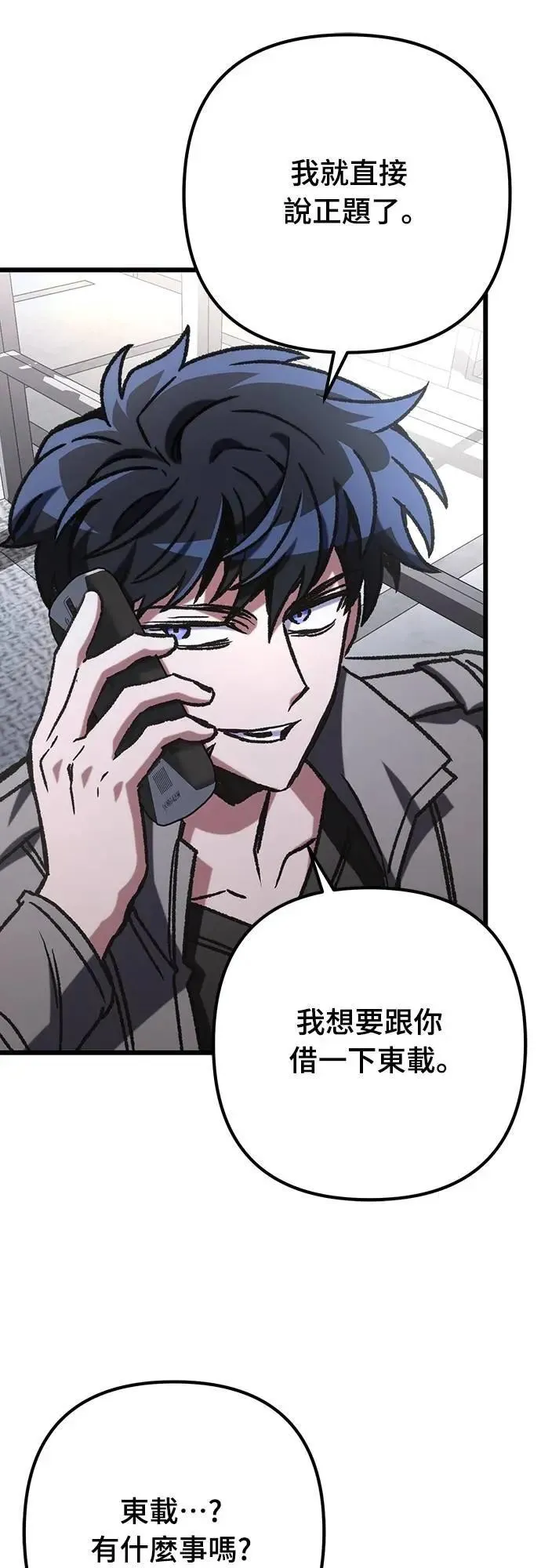 第63话70