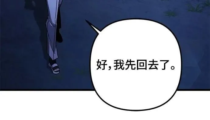 第54话6