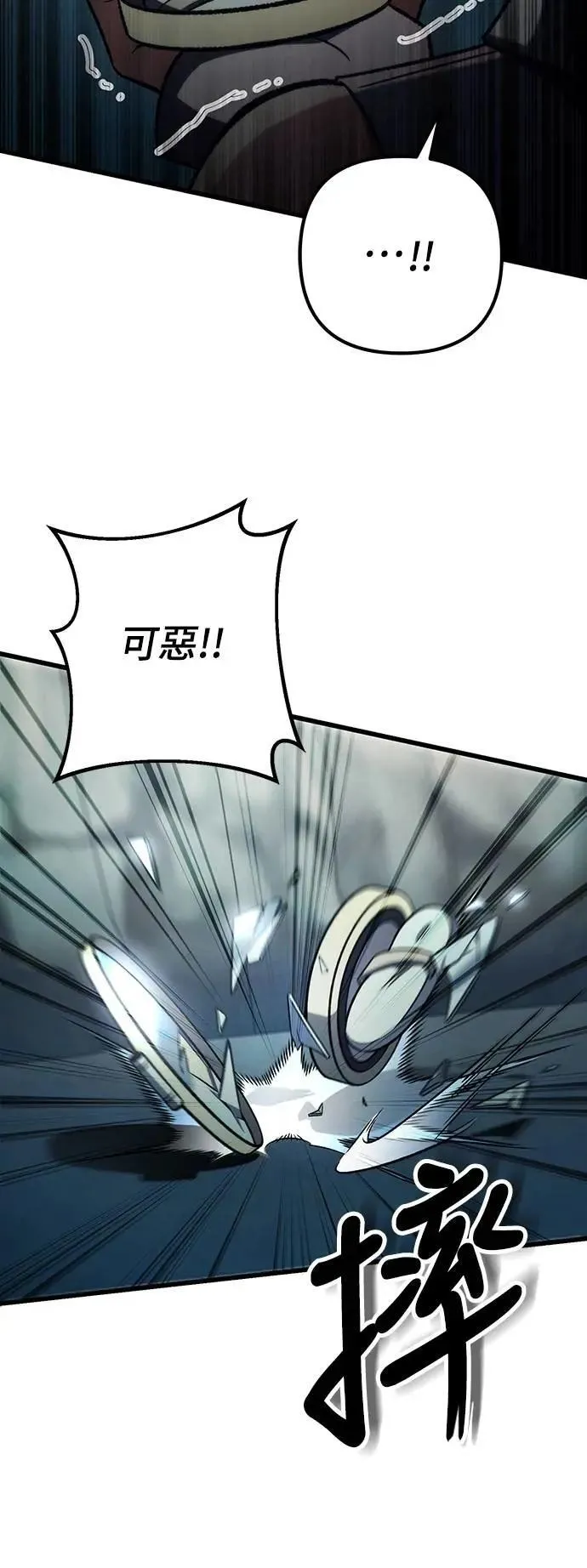 第61话23