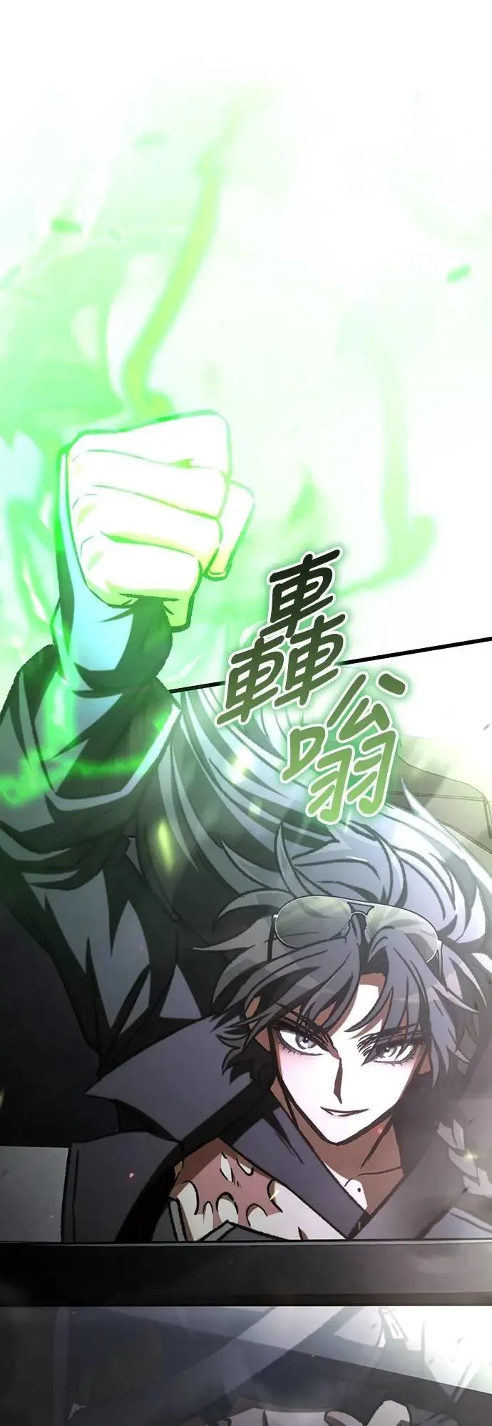 第64话55