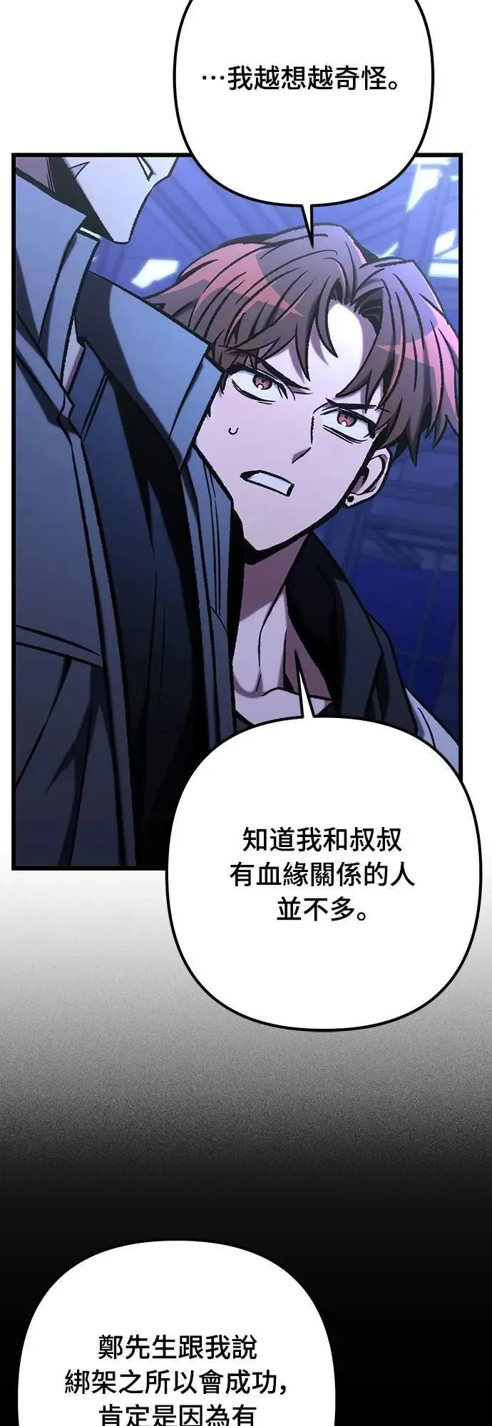 第50话11