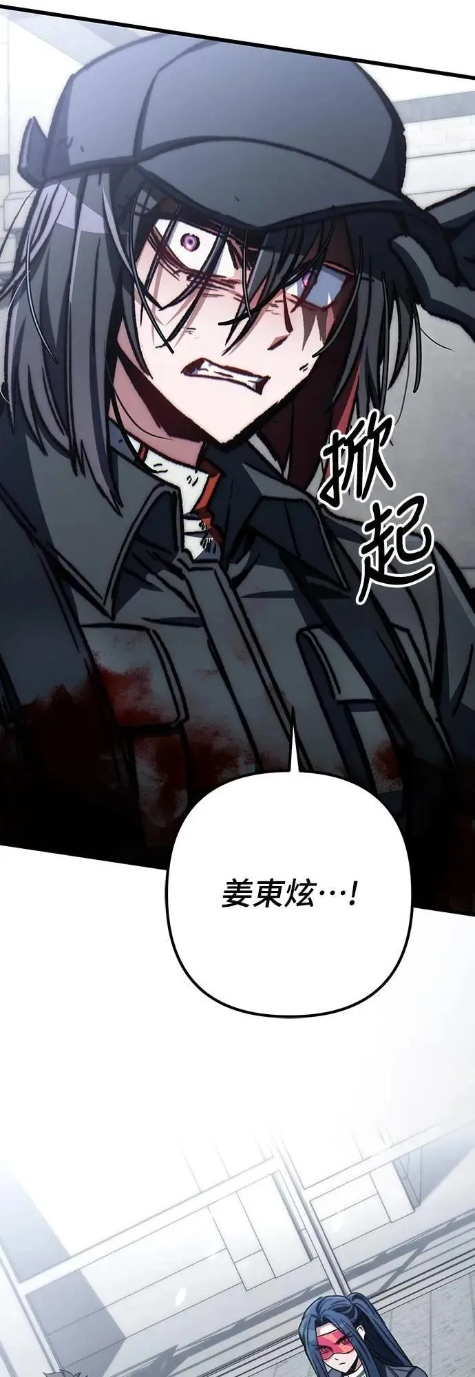 第64话78