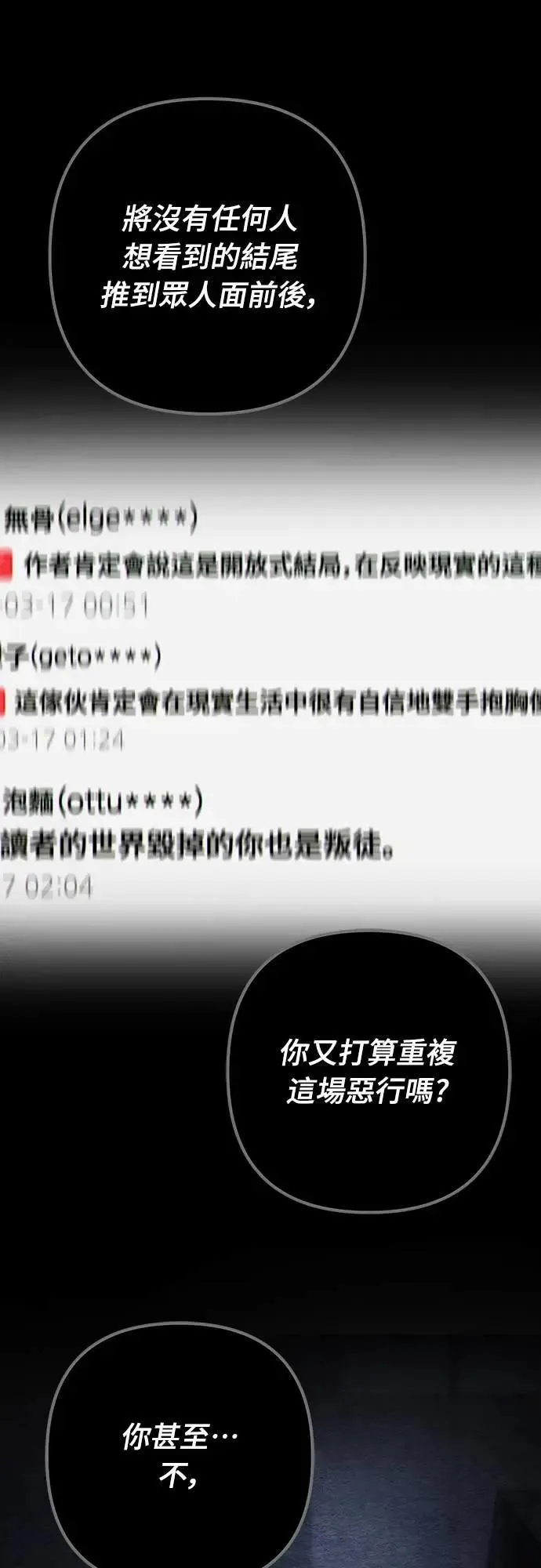 第60话17