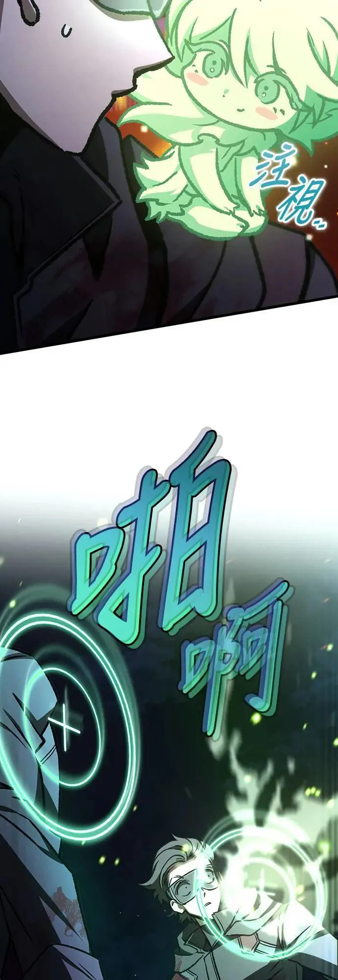 第65话6