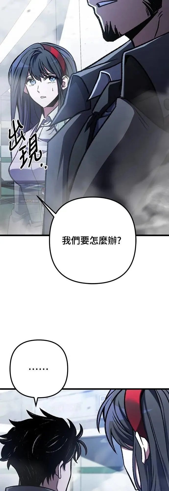 第57话21