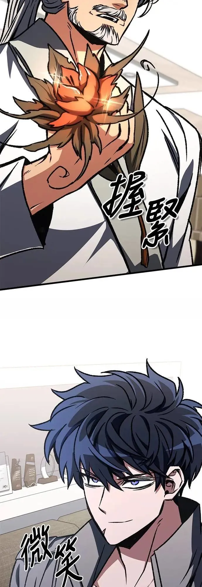 第57话43
