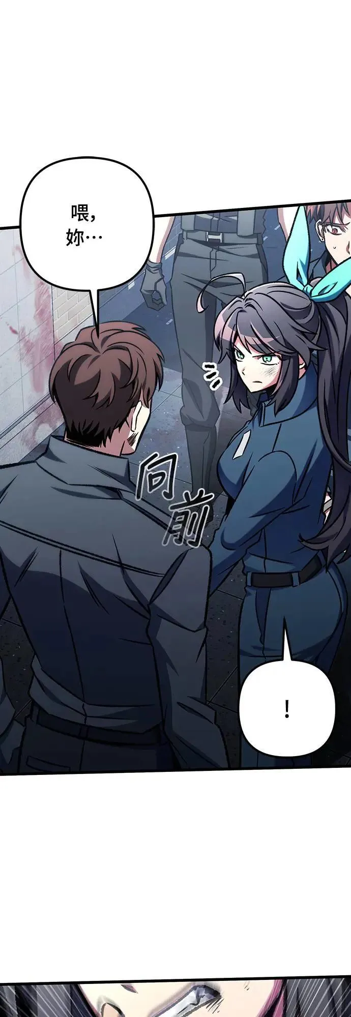 第65话51