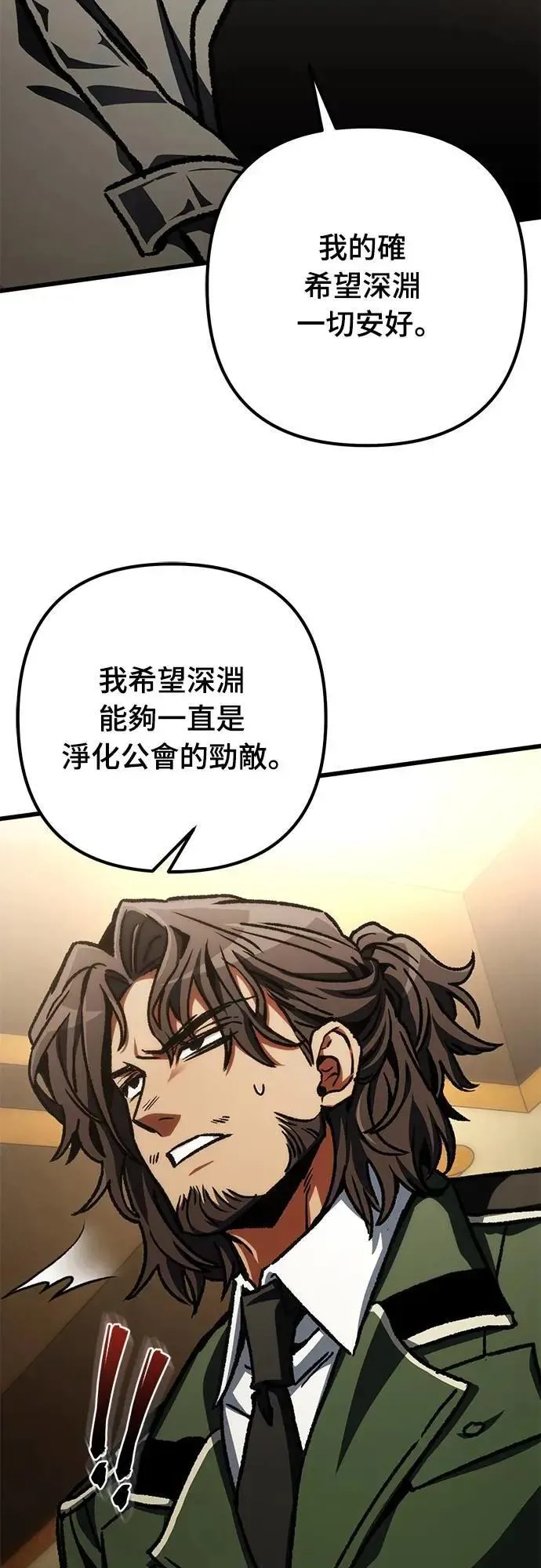 第51话18