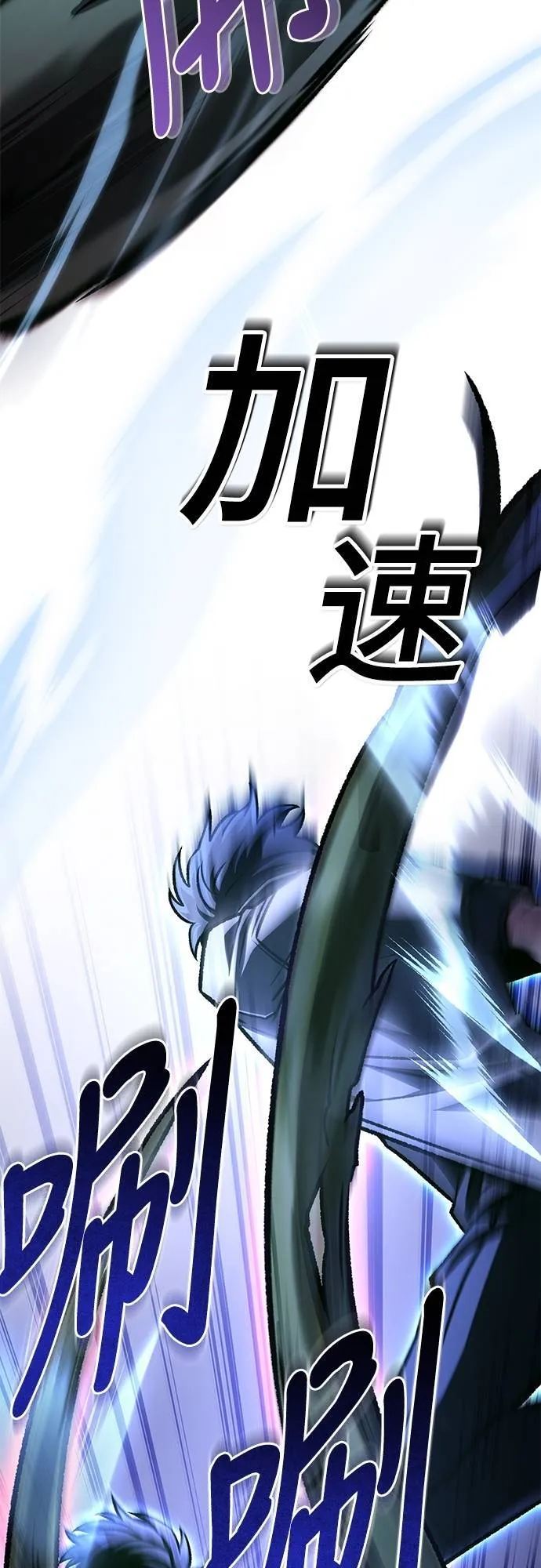 第55话78