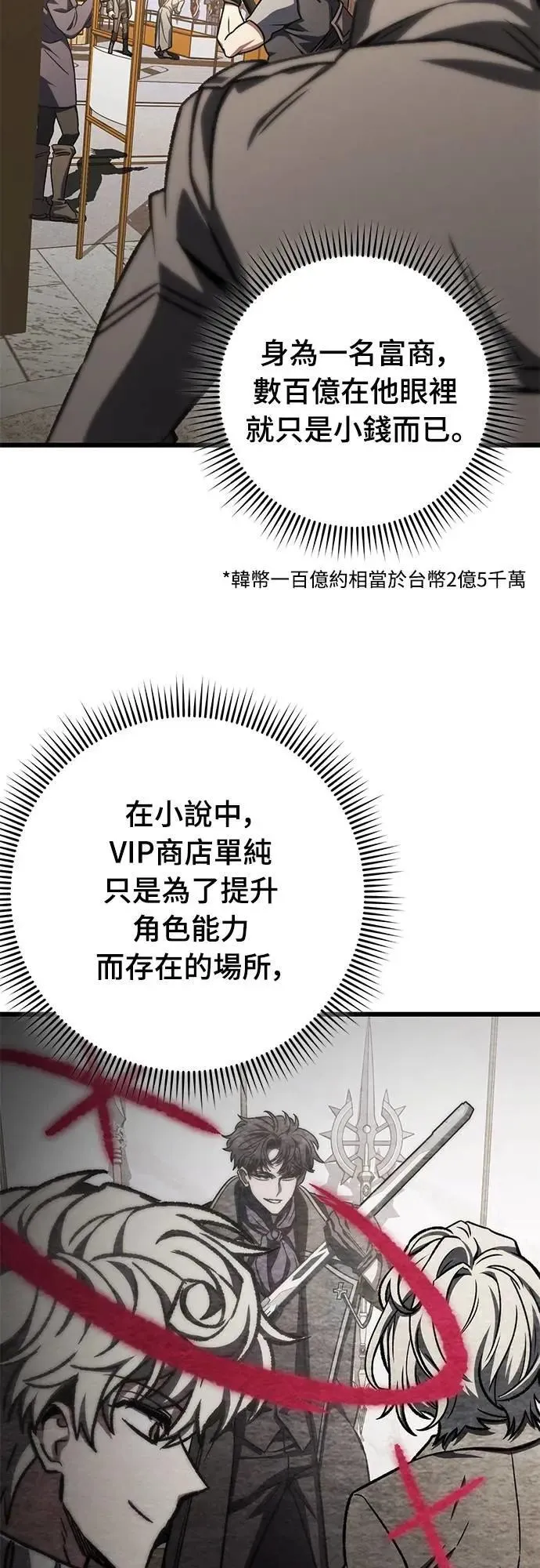 第51话65