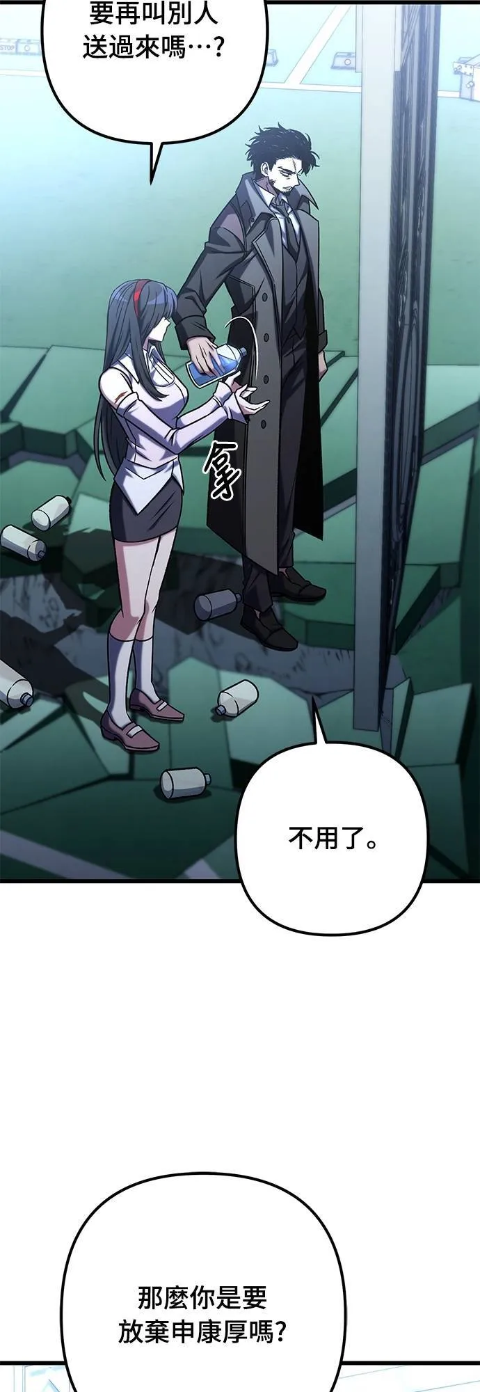 第56话31