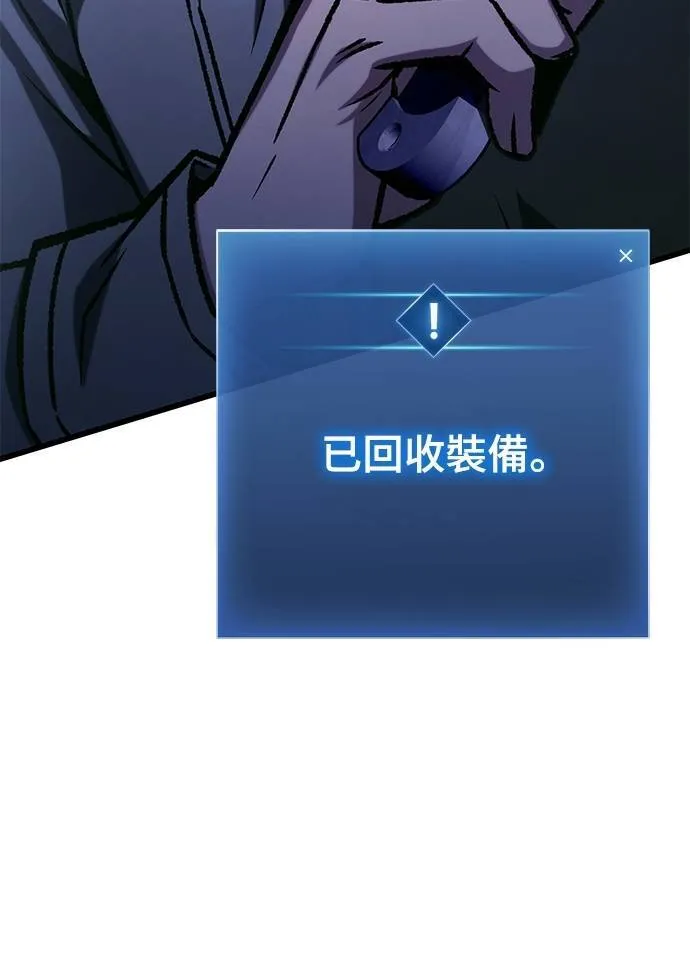 第55话70