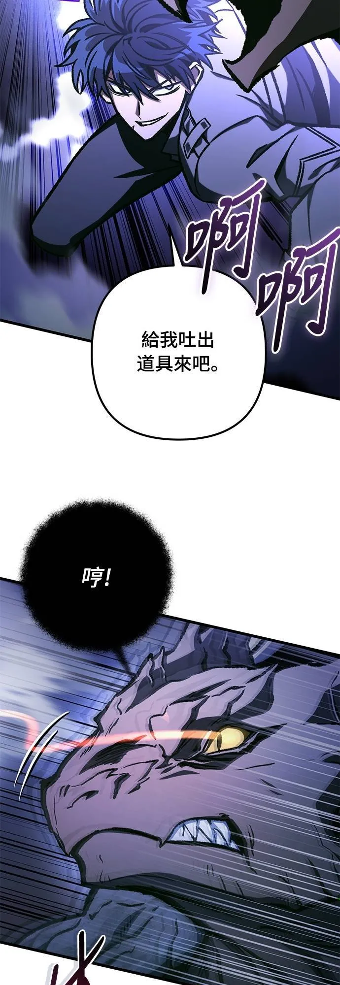 第56话2