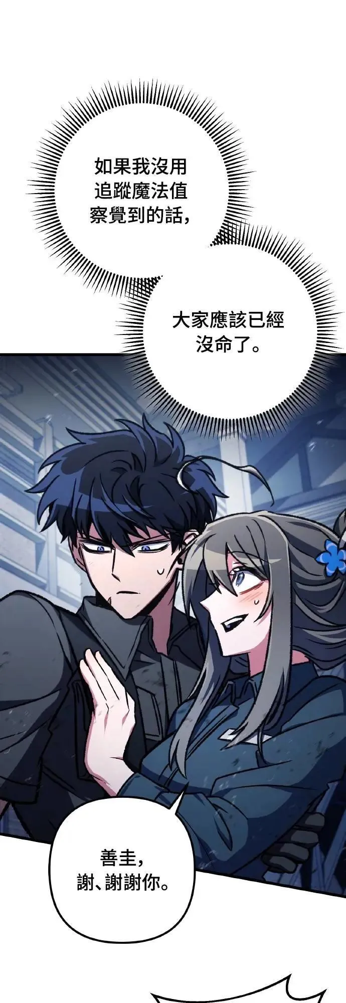 第66话60
