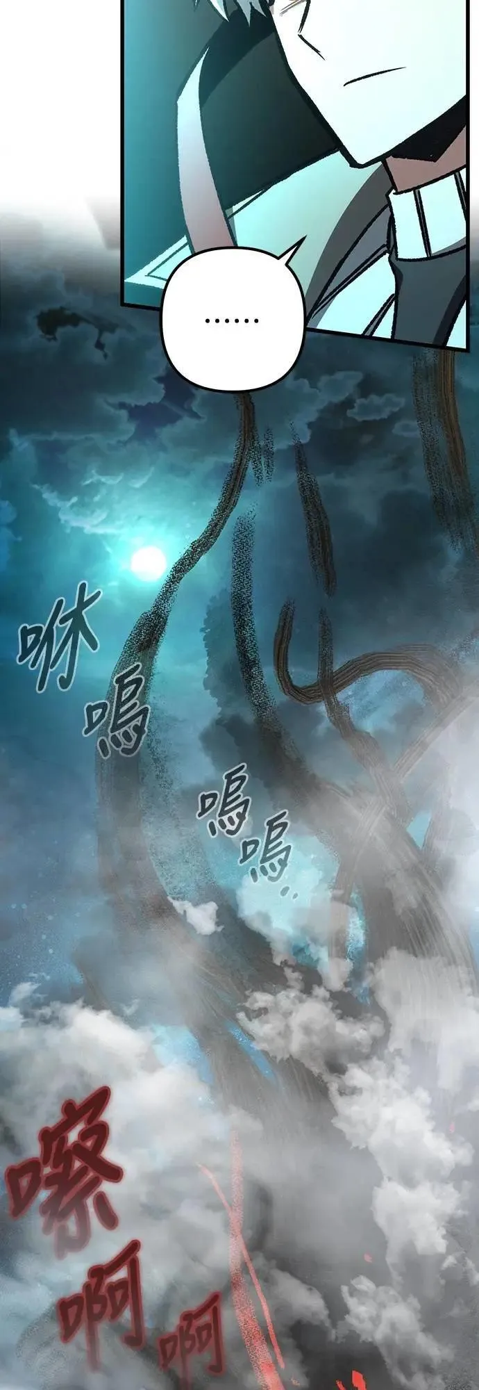 第61话7