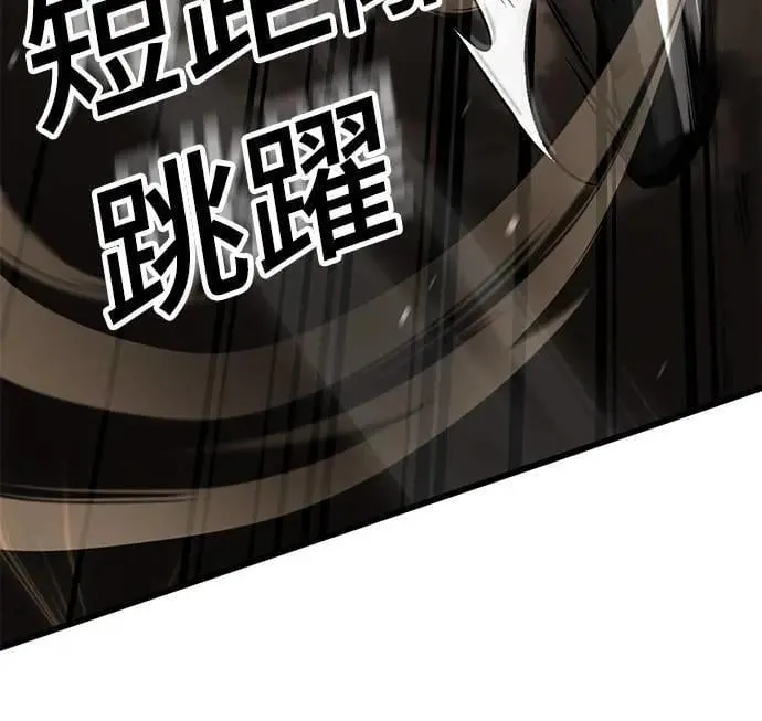 第59话4