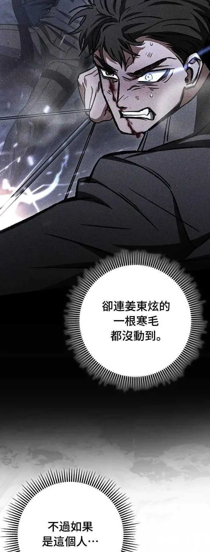 第64话40