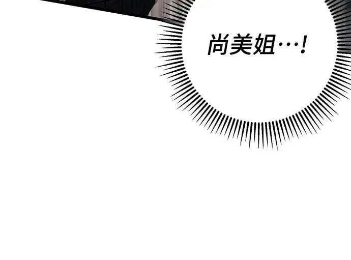 第65话43