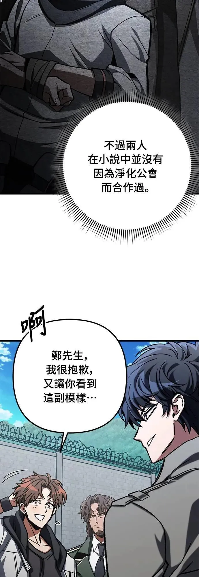 第51话36
