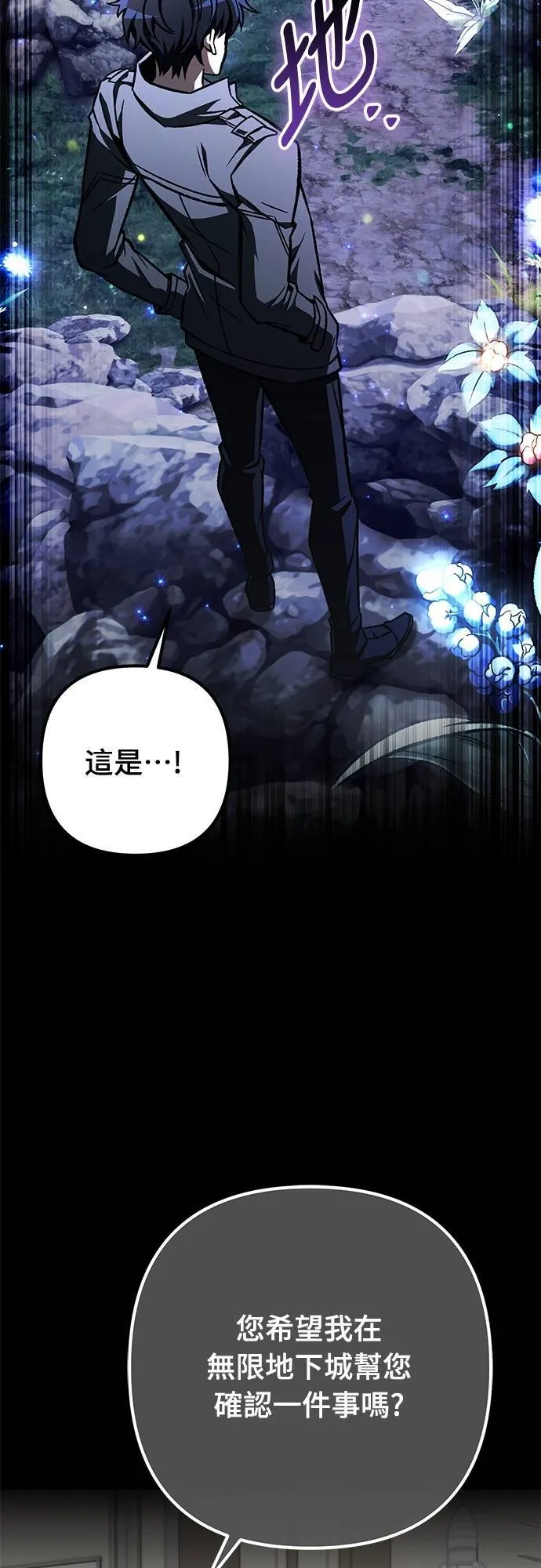 第55话25